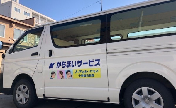 チラシもノってる車♪