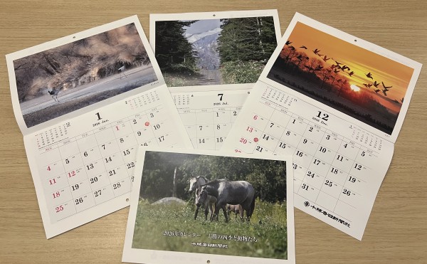 2026年かちまいカレンダーお届けします